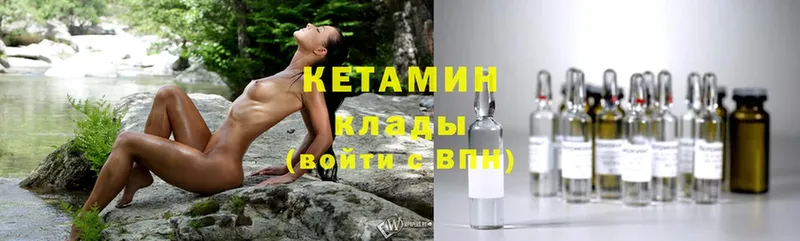 где купить наркоту  Удомля  Кетамин ketamine 