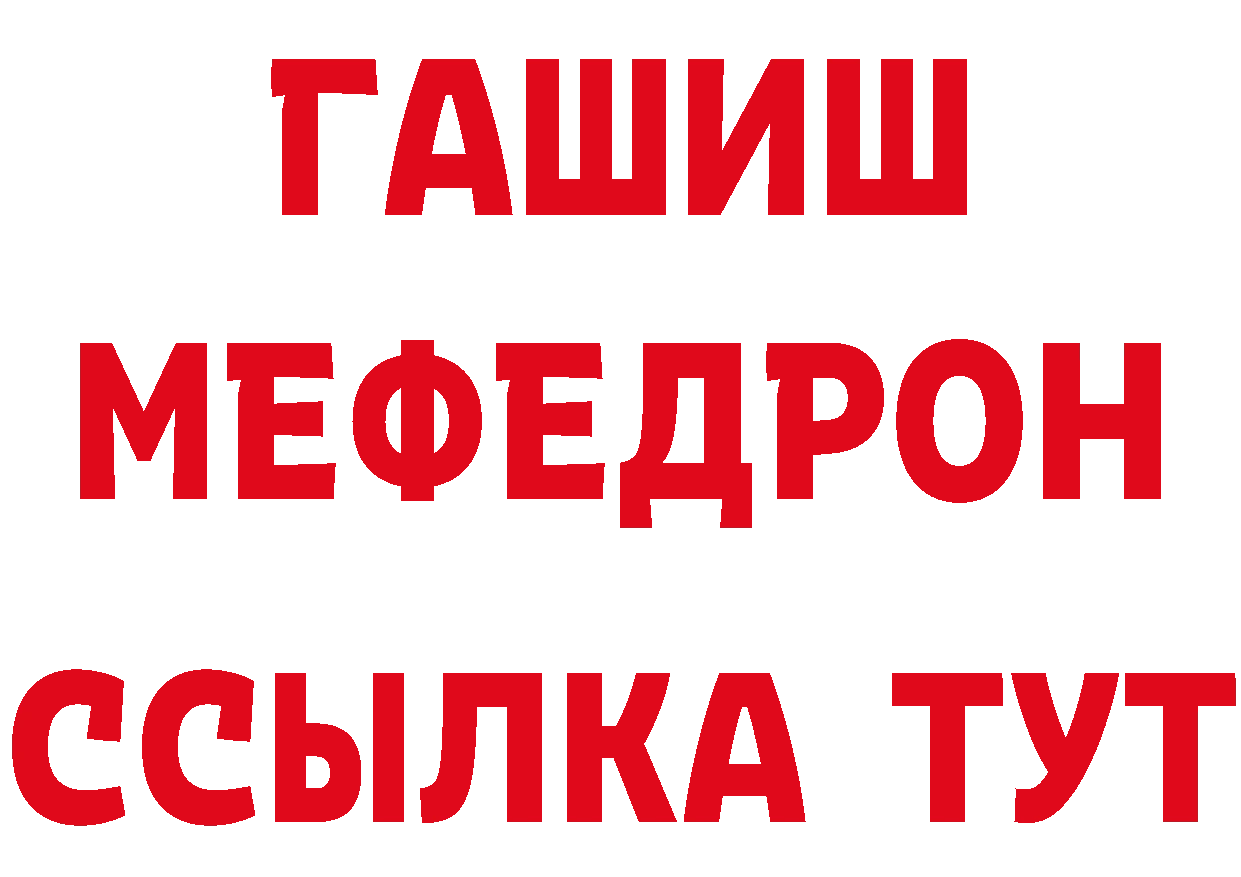 Каннабис ГИДРОПОН tor площадка OMG Удомля